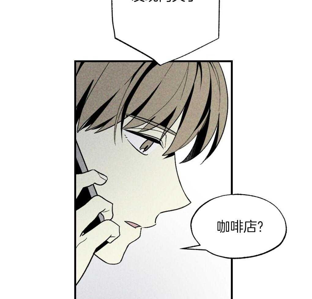 《弟弟总想以下犯上》第63话 可以放进去吗 第8页