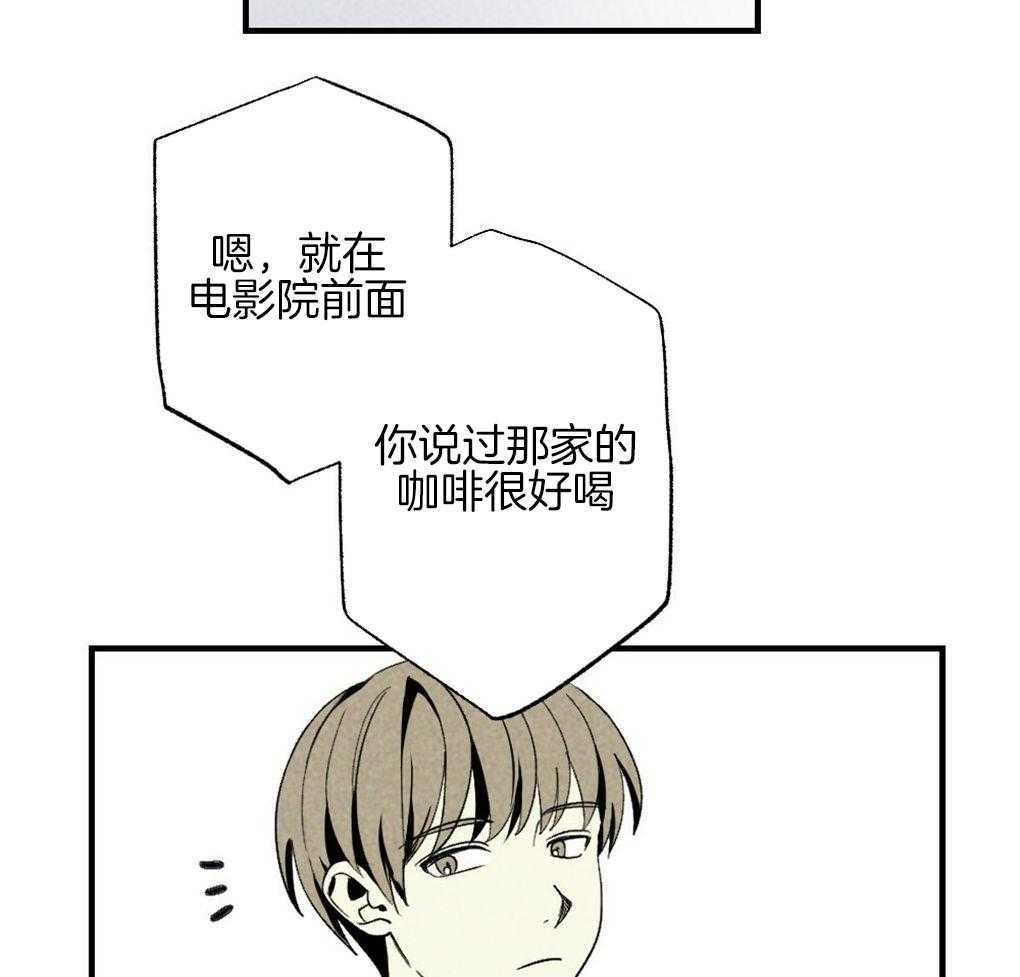 《弟弟总想以下犯上》第63话 可以放进去吗 第9页