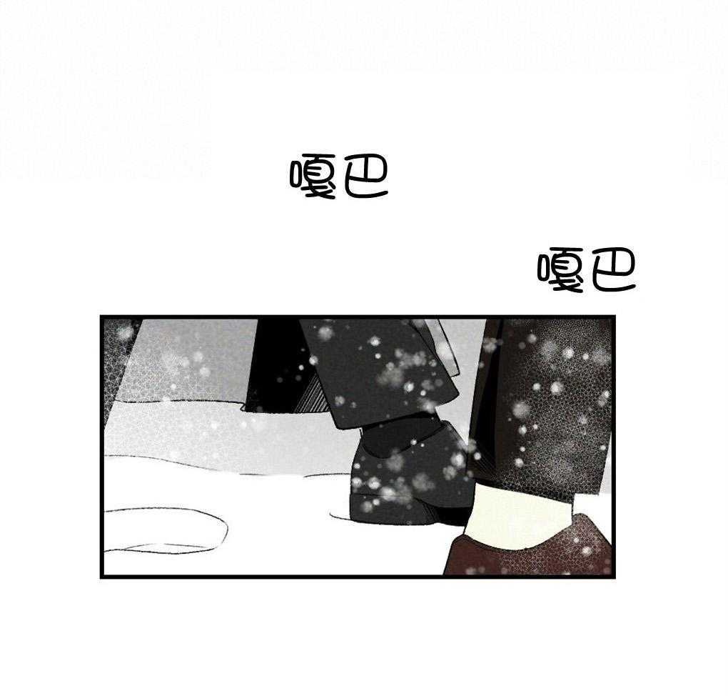 《弟弟总想以下犯上》第67话 你的脸不能受风 第1页