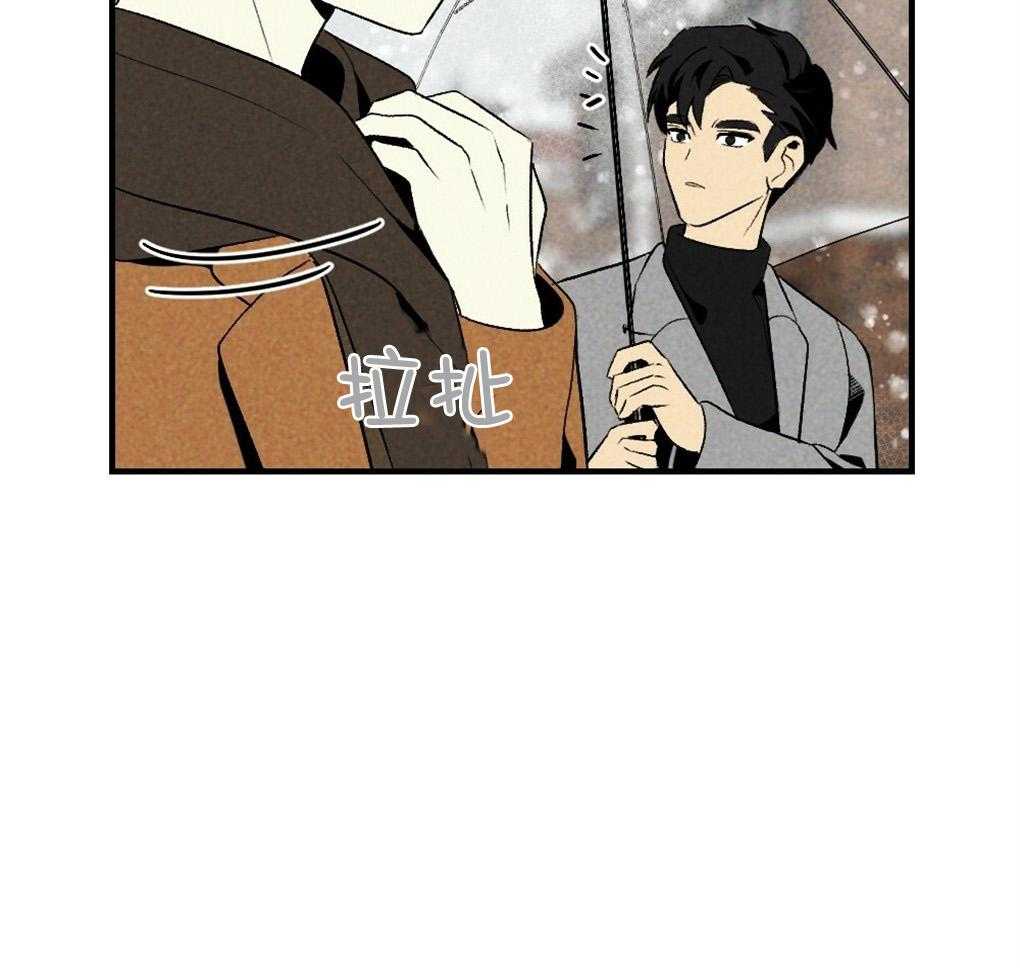 《弟弟总想以下犯上》第67话 你的脸不能受风 第24页