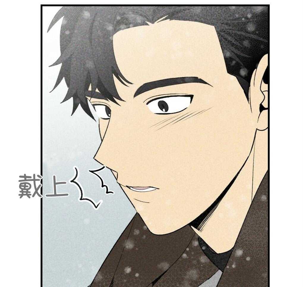 《弟弟总想以下犯上》第67话 你的脸不能受风 第25页