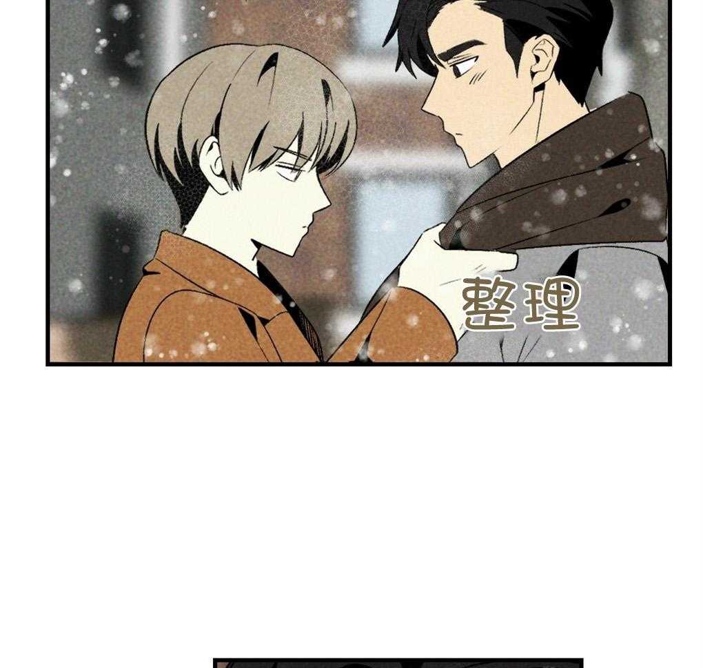 《弟弟总想以下犯上》第67话 你的脸不能受风 第27页