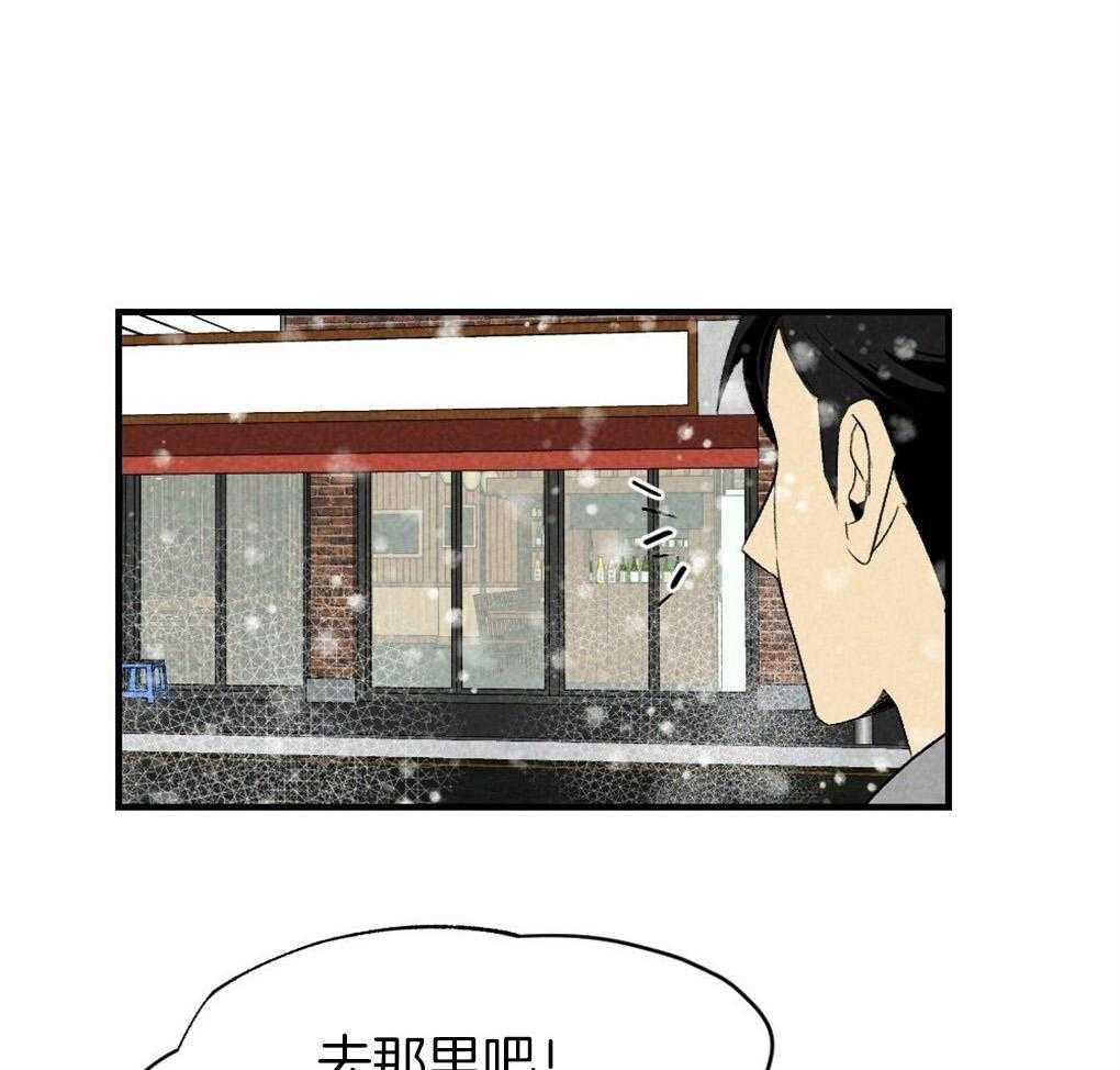 《弟弟总想以下犯上》第67话 你的脸不能受风 第9页