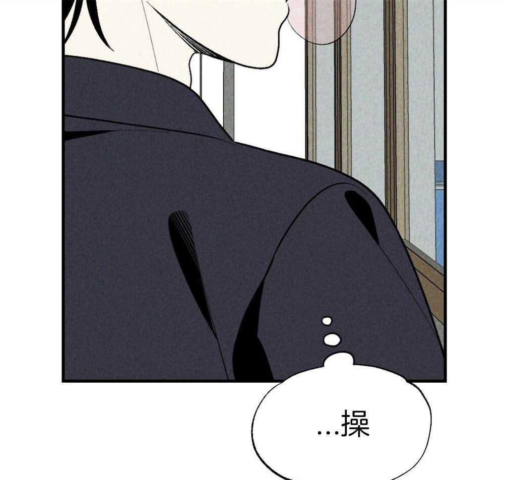 《弟弟总想以下犯上》第66话 简直像蟑螂 第10页