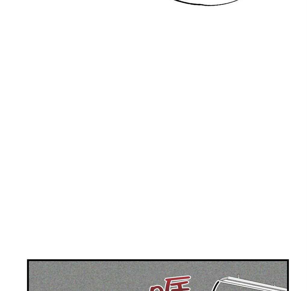 《弟弟总想以下犯上》第66话 简直像蟑螂 第11页