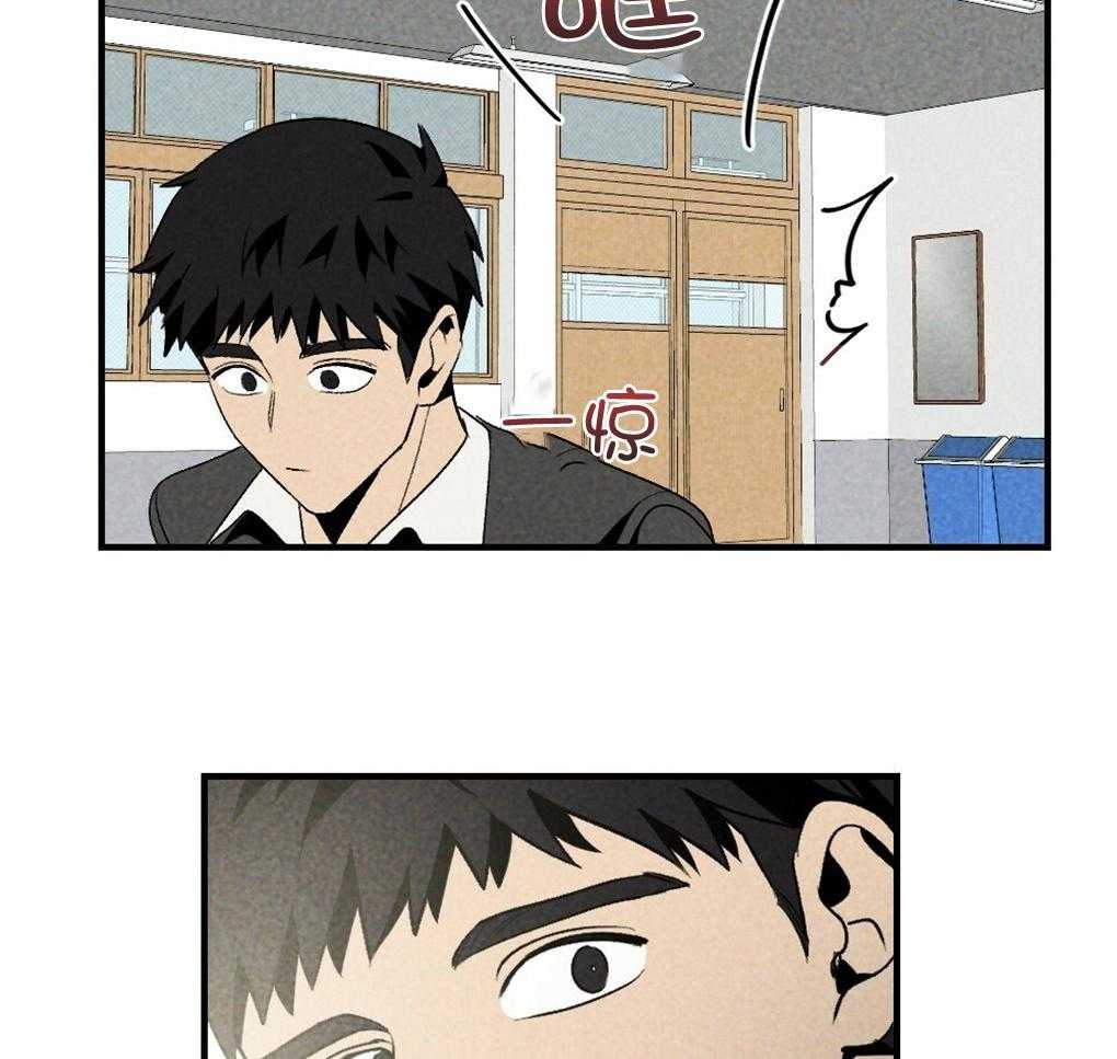 《弟弟总想以下犯上》第66话 简直像蟑螂 第12页