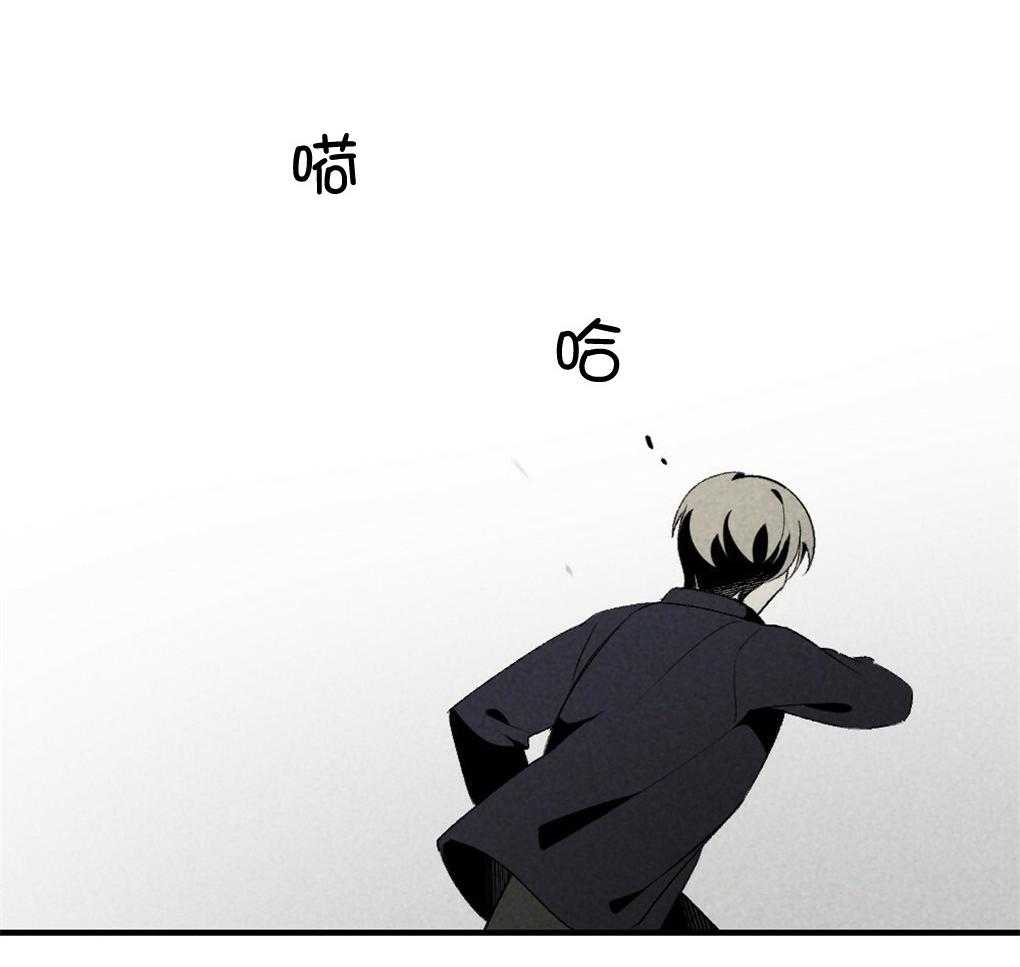 《弟弟总想以下犯上》第66话 简直像蟑螂 第15页