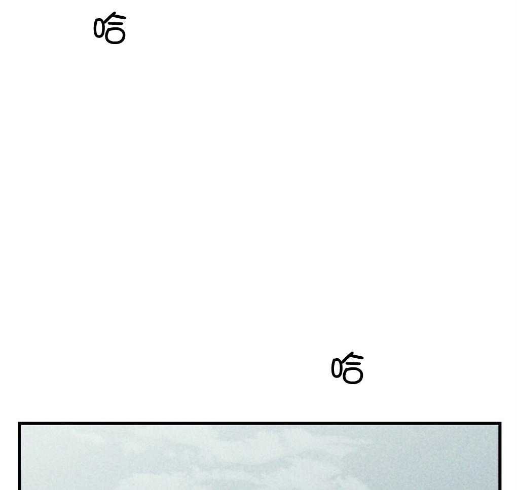 《弟弟总想以下犯上》第66话 简直像蟑螂 第16页