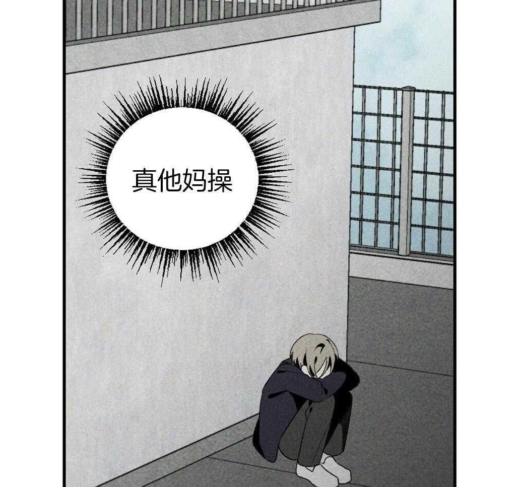 《弟弟总想以下犯上》第66话 简直像蟑螂 第18页