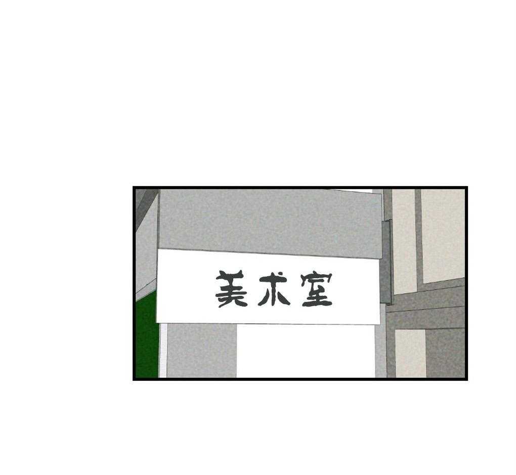 《弟弟总想以下犯上》第66话 简直像蟑螂 第1页