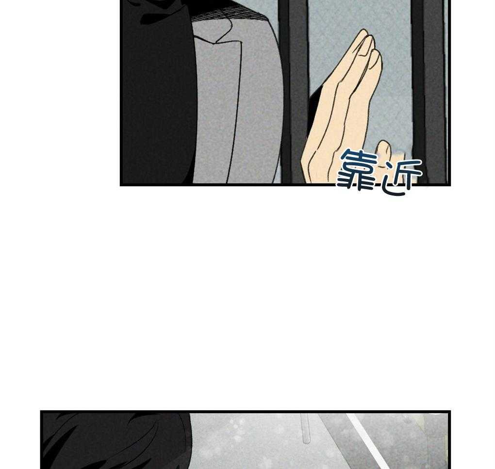 《弟弟总想以下犯上》第66话 简直像蟑螂 第25页