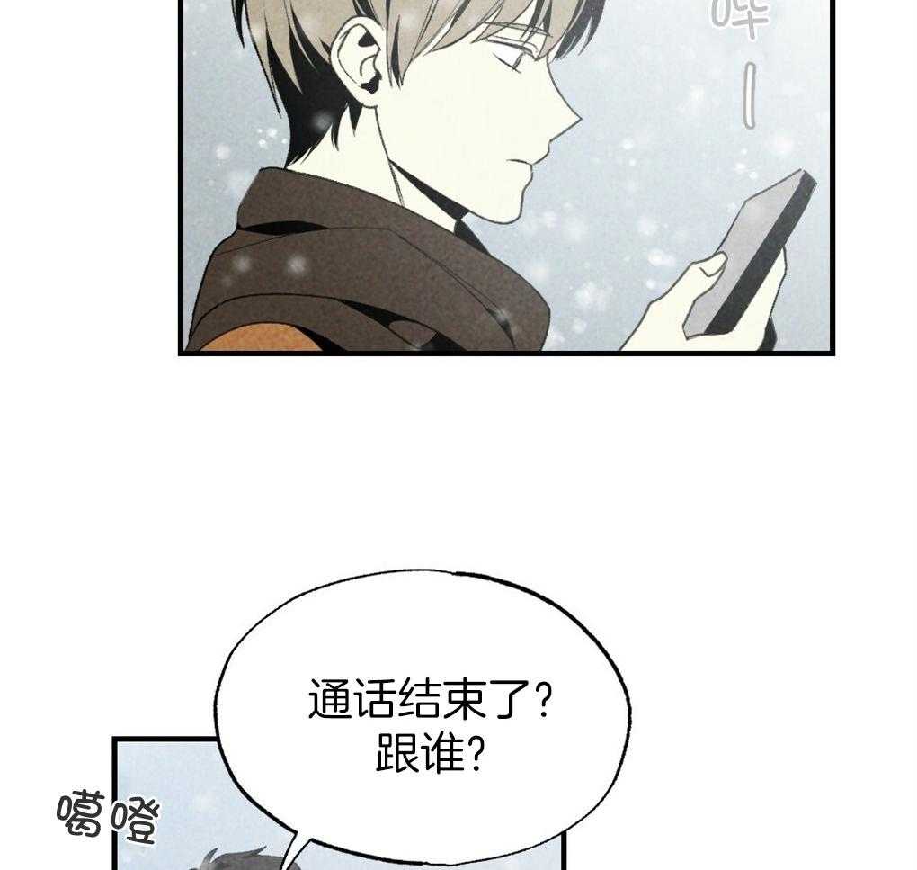 《弟弟总想以下犯上》第66话 简直像蟑螂 第27页