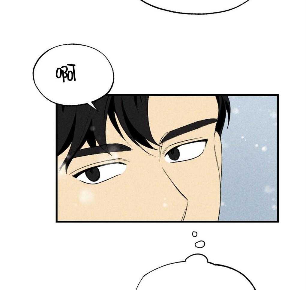 《弟弟总想以下犯上》第66话 简直像蟑螂 第29页