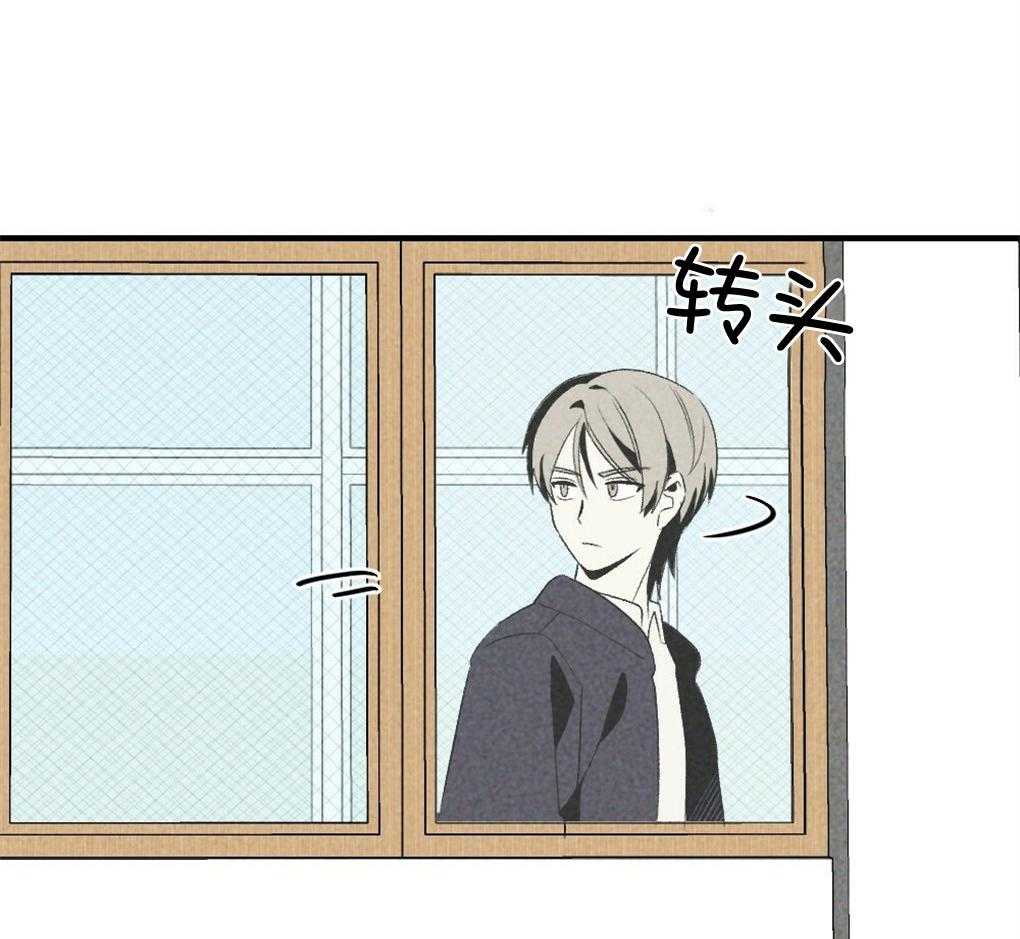 《弟弟总想以下犯上》第66话 简直像蟑螂 第2页