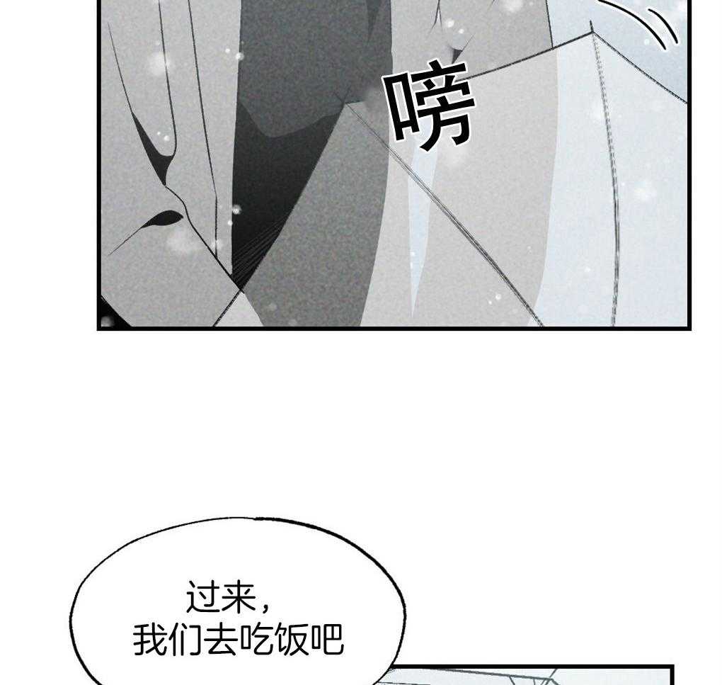 《弟弟总想以下犯上》第66话 简直像蟑螂 第31页