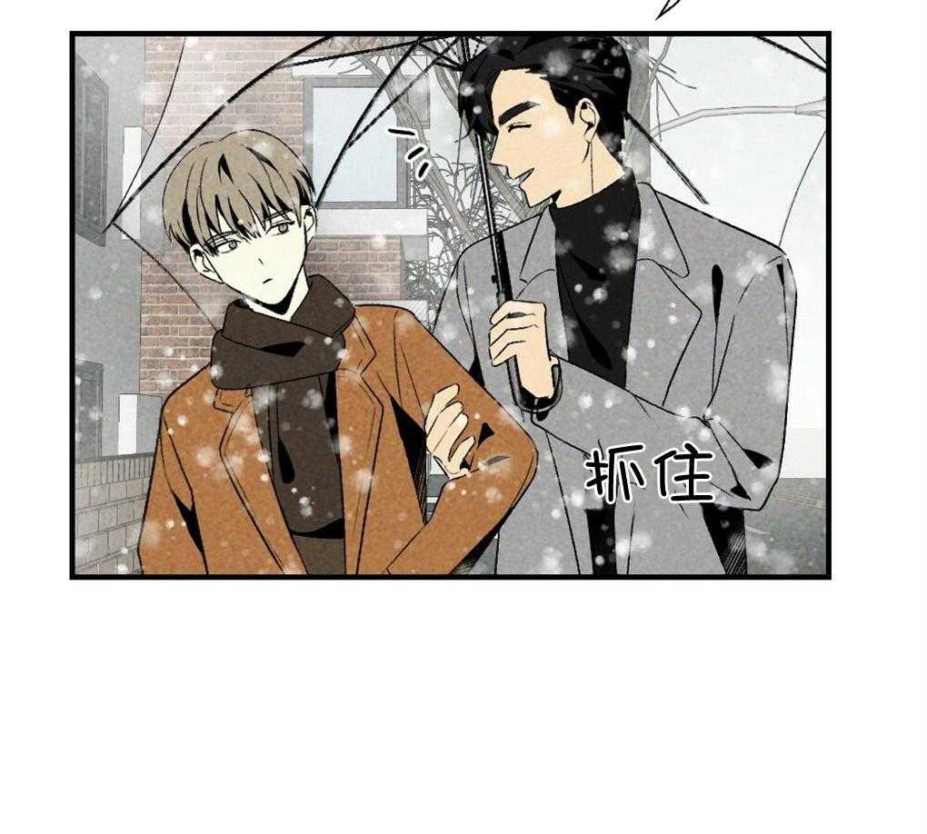 《弟弟总想以下犯上》第66话 简直像蟑螂 第38页