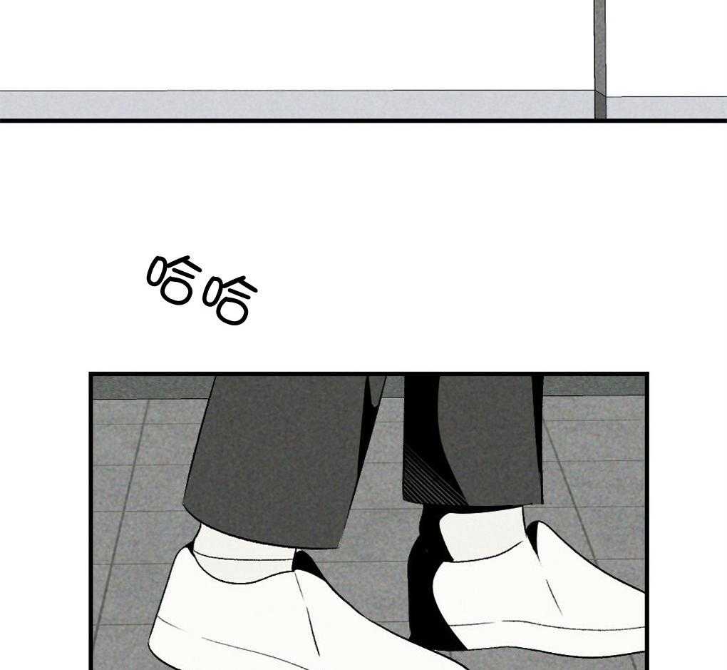 《弟弟总想以下犯上》第66话 简直像蟑螂 第3页