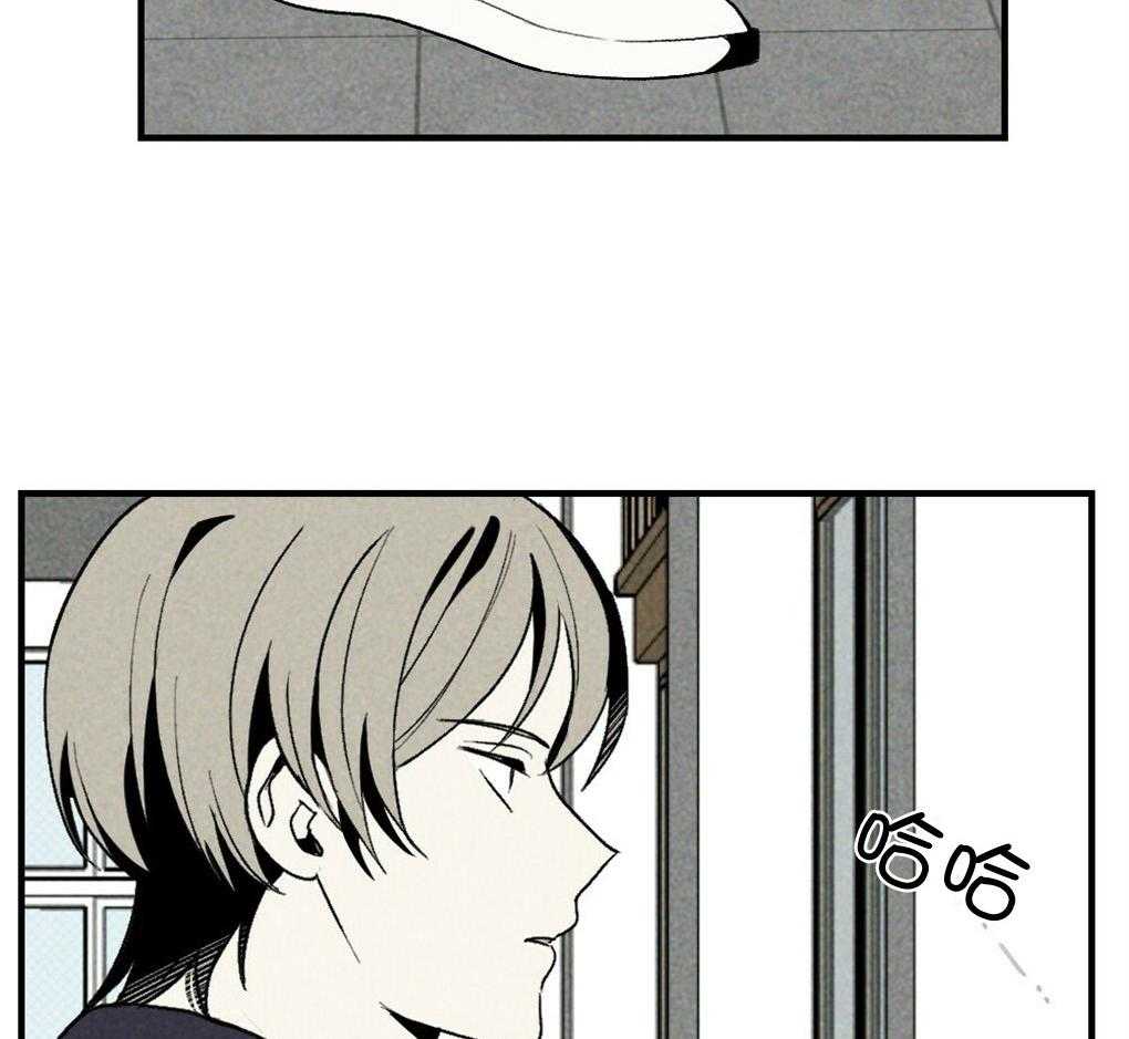 《弟弟总想以下犯上》第66话 简直像蟑螂 第4页