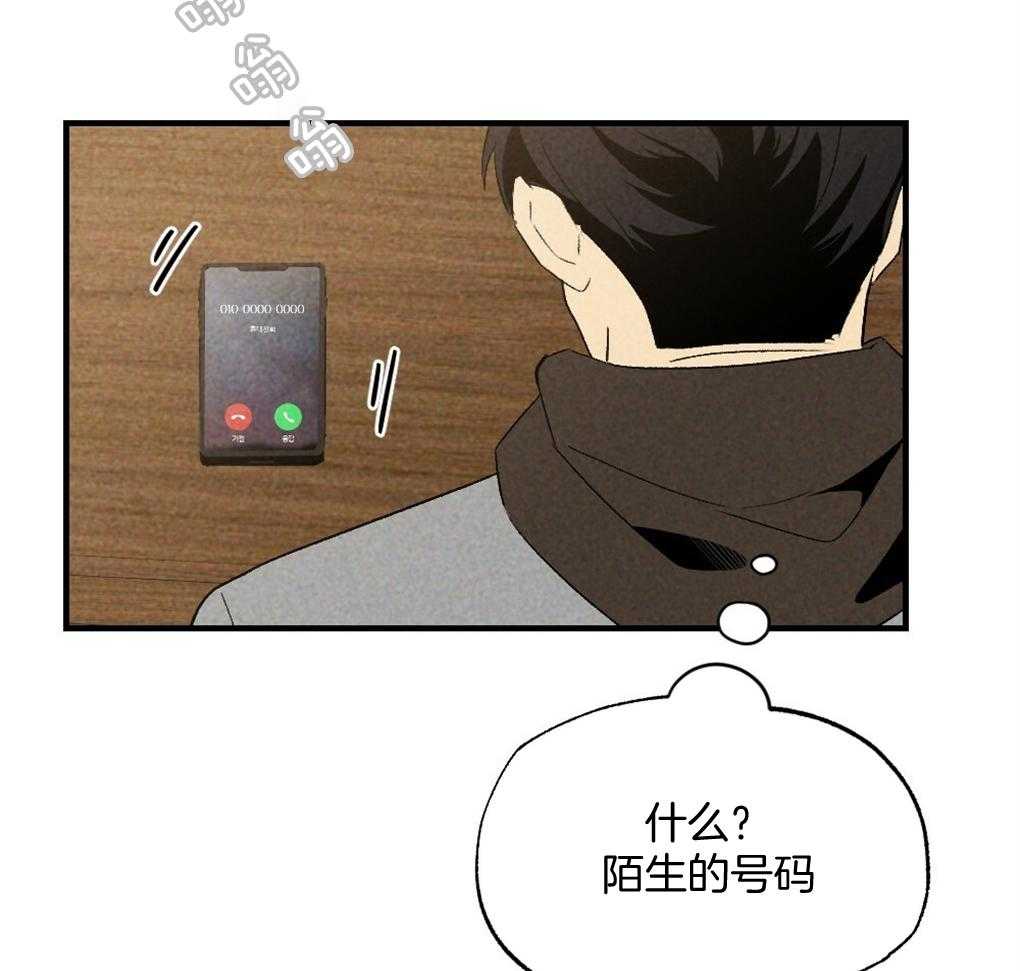 《弟弟总想以下犯上》第68话 打破计划 第10页
