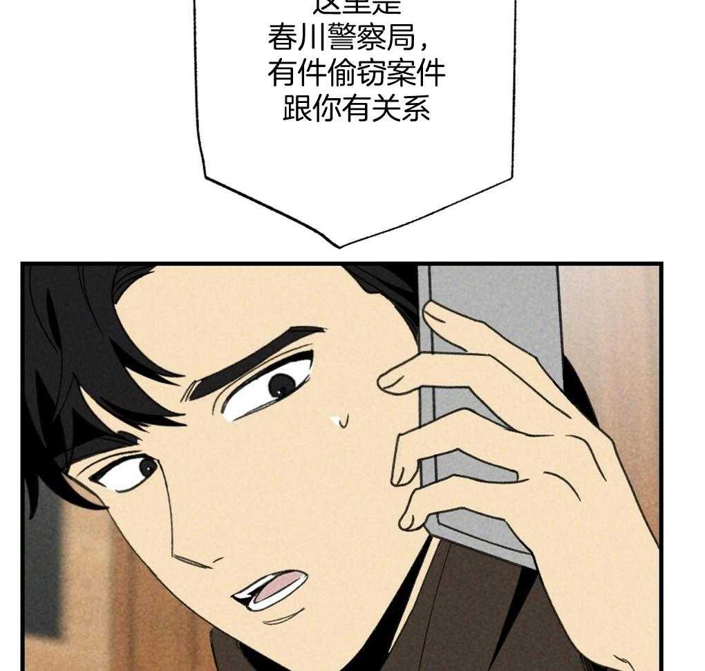 《弟弟总想以下犯上》第68话 打破计划 第12页