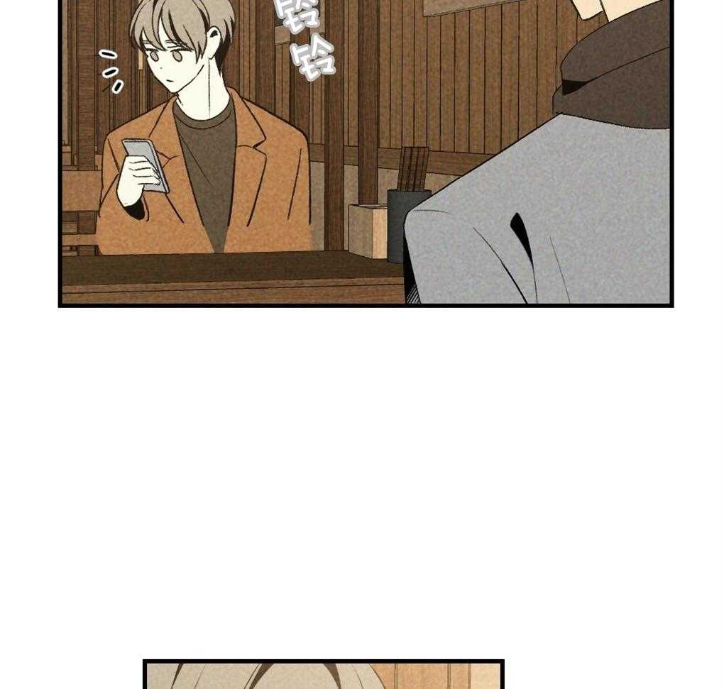 《弟弟总想以下犯上》第68话 打破计划 第14页