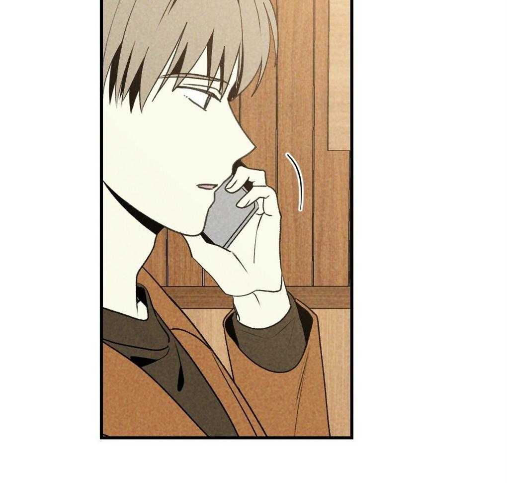 《弟弟总想以下犯上》第68话 打破计划 第15页