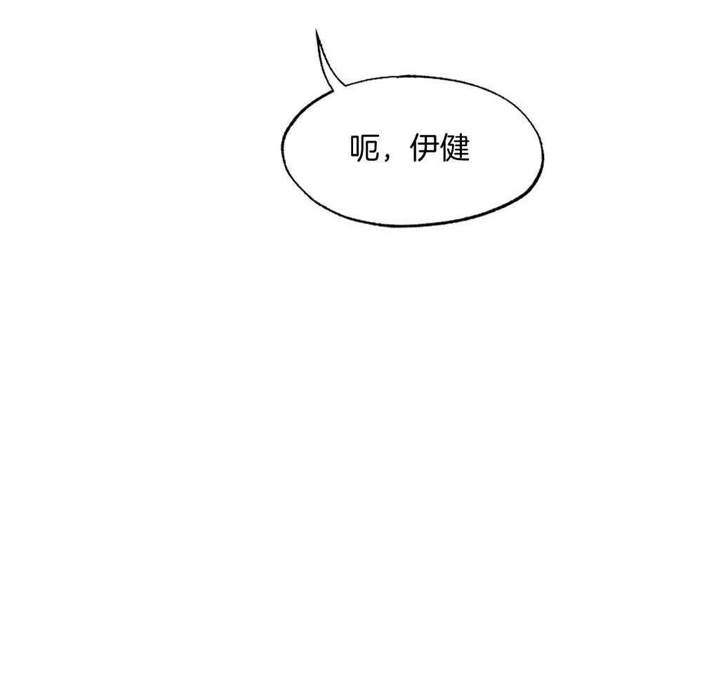 《弟弟总想以下犯上》第68话 打破计划 第16页