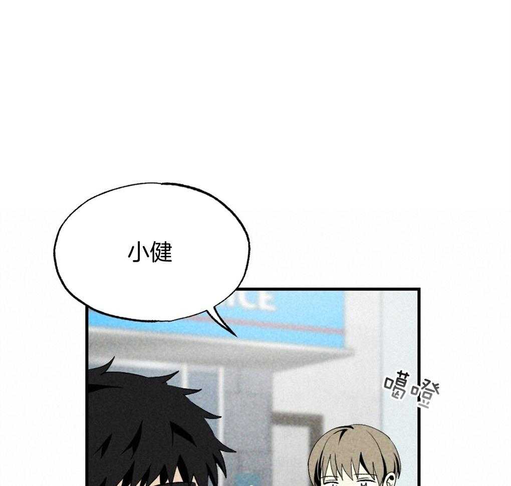 《弟弟总想以下犯上》第68话 打破计划 第18页
