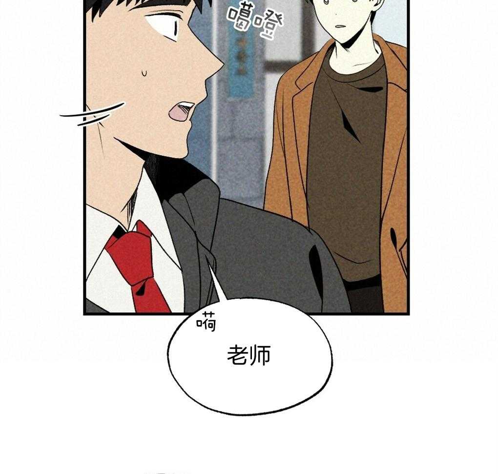 《弟弟总想以下犯上》第68话 打破计划 第19页