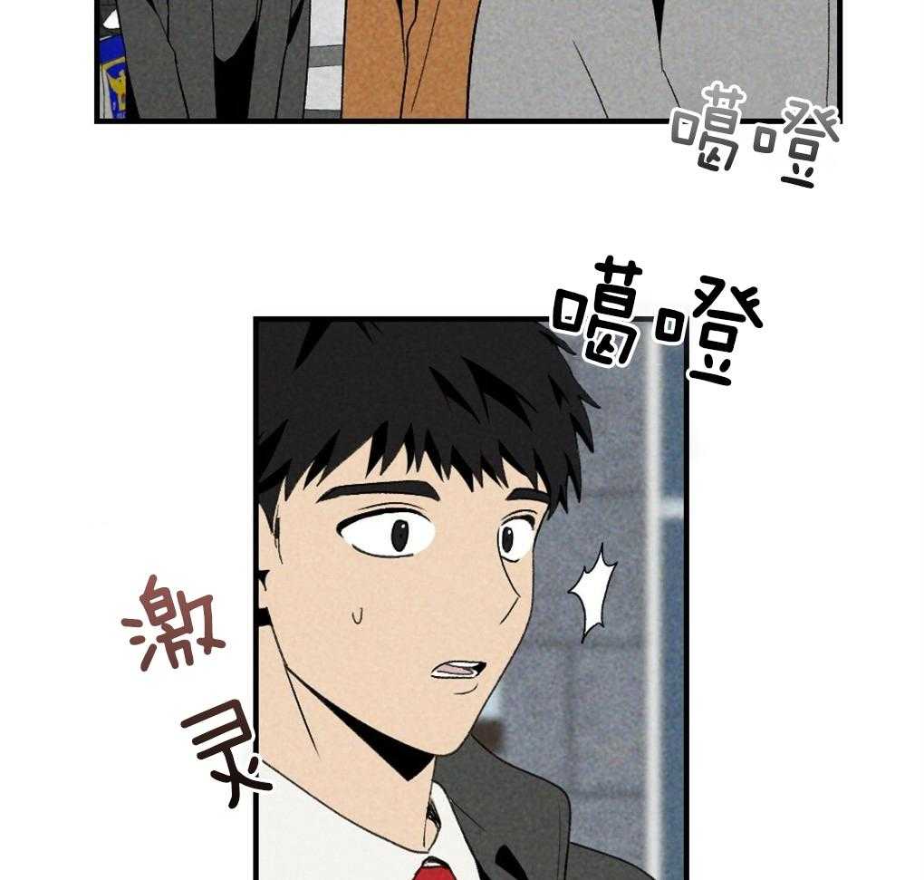 《弟弟总想以下犯上》第68话 打破计划 第21页
