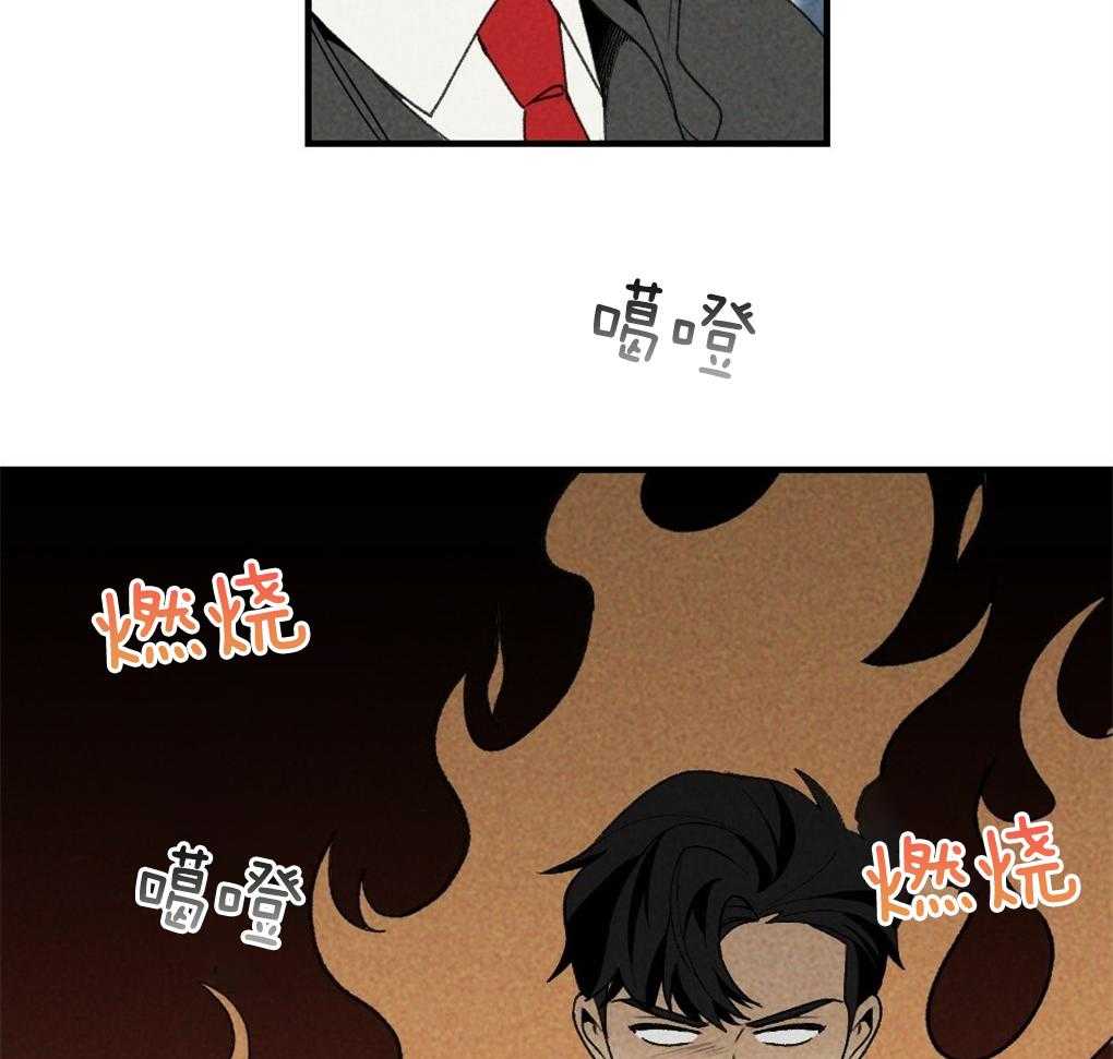 《弟弟总想以下犯上》第68话 打破计划 第22页