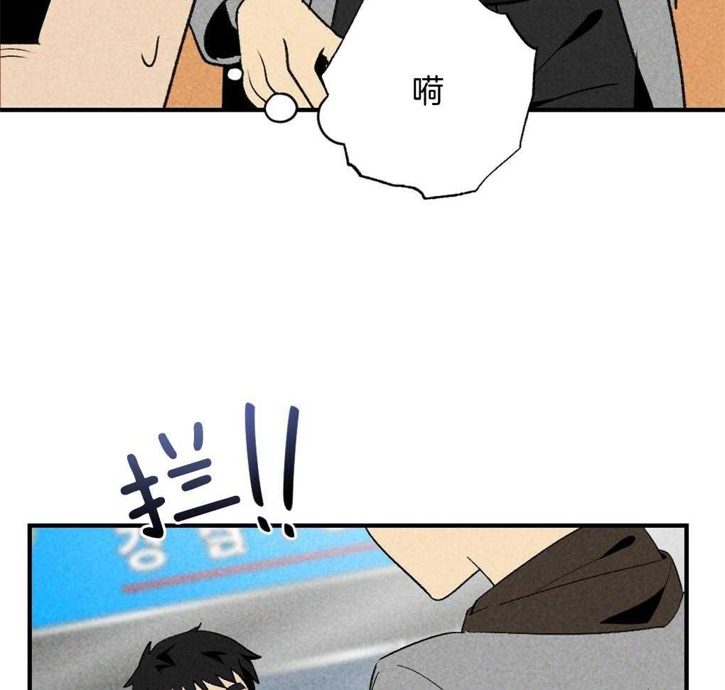 《弟弟总想以下犯上》第68话 打破计划 第24页