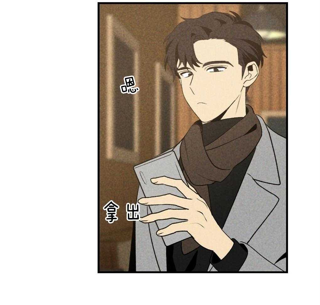 《弟弟总想以下犯上》第68话 打破计划 第2页