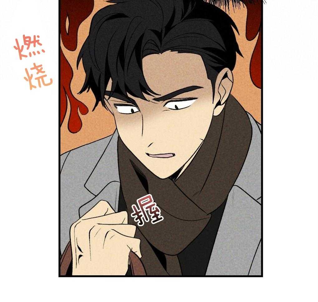 《弟弟总想以下犯上》第68话 打破计划 第39页