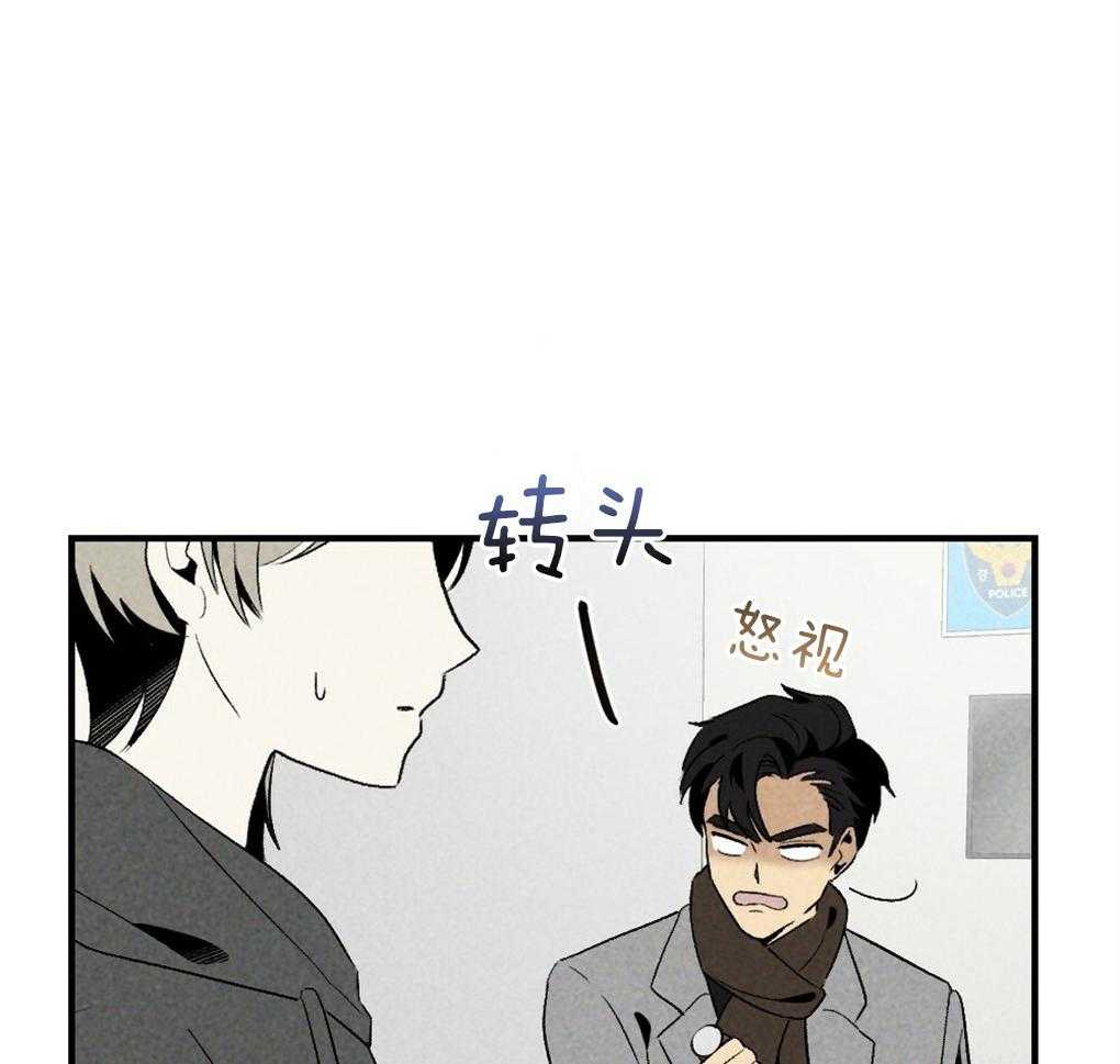 《弟弟总想以下犯上》第68话 打破计划 第40页