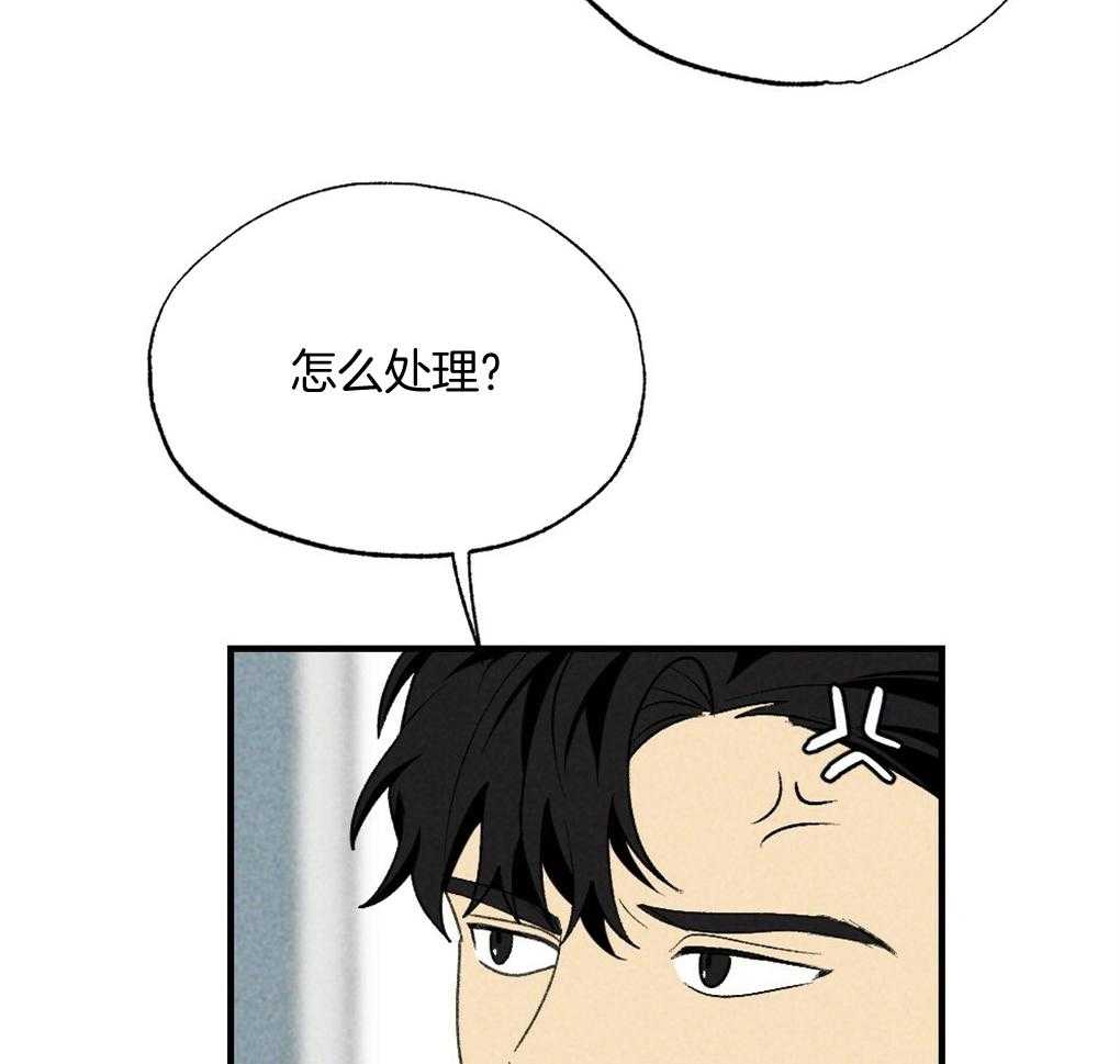 《弟弟总想以下犯上》第68话 打破计划 第45页