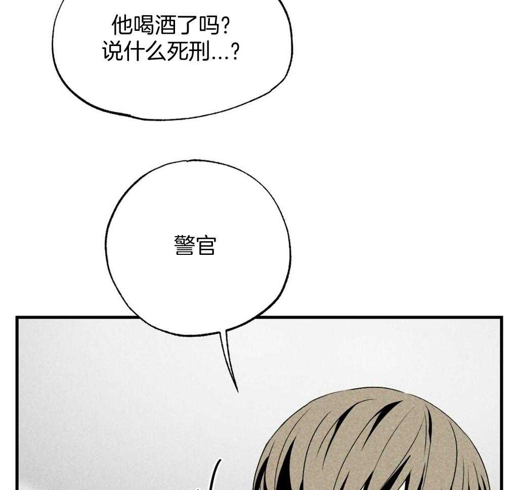 《弟弟总想以下犯上》第68话 打破计划 第50页