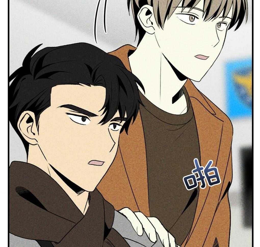 《弟弟总想以下犯上》第68话 打破计划 第51页