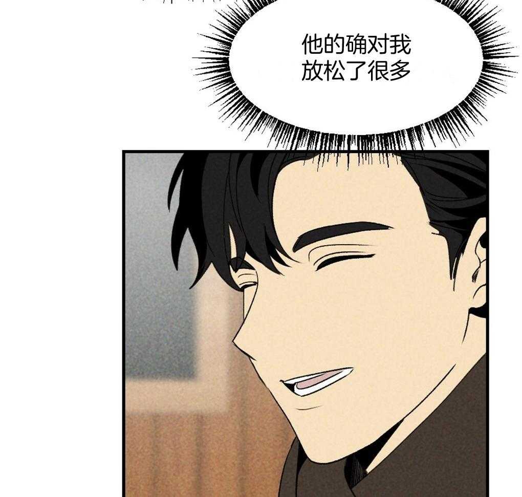 《弟弟总想以下犯上》第68话 打破计划 第8页