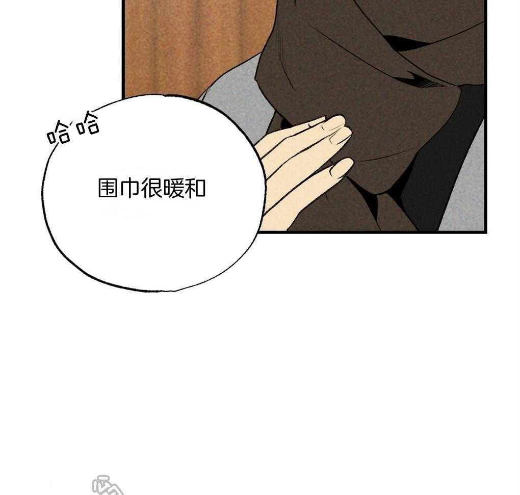 《弟弟总想以下犯上》第68话 打破计划 第9页