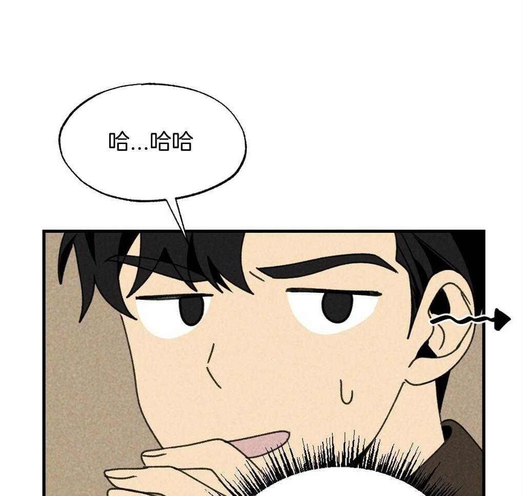 《弟弟总想以下犯上》第69话 约定 第10页