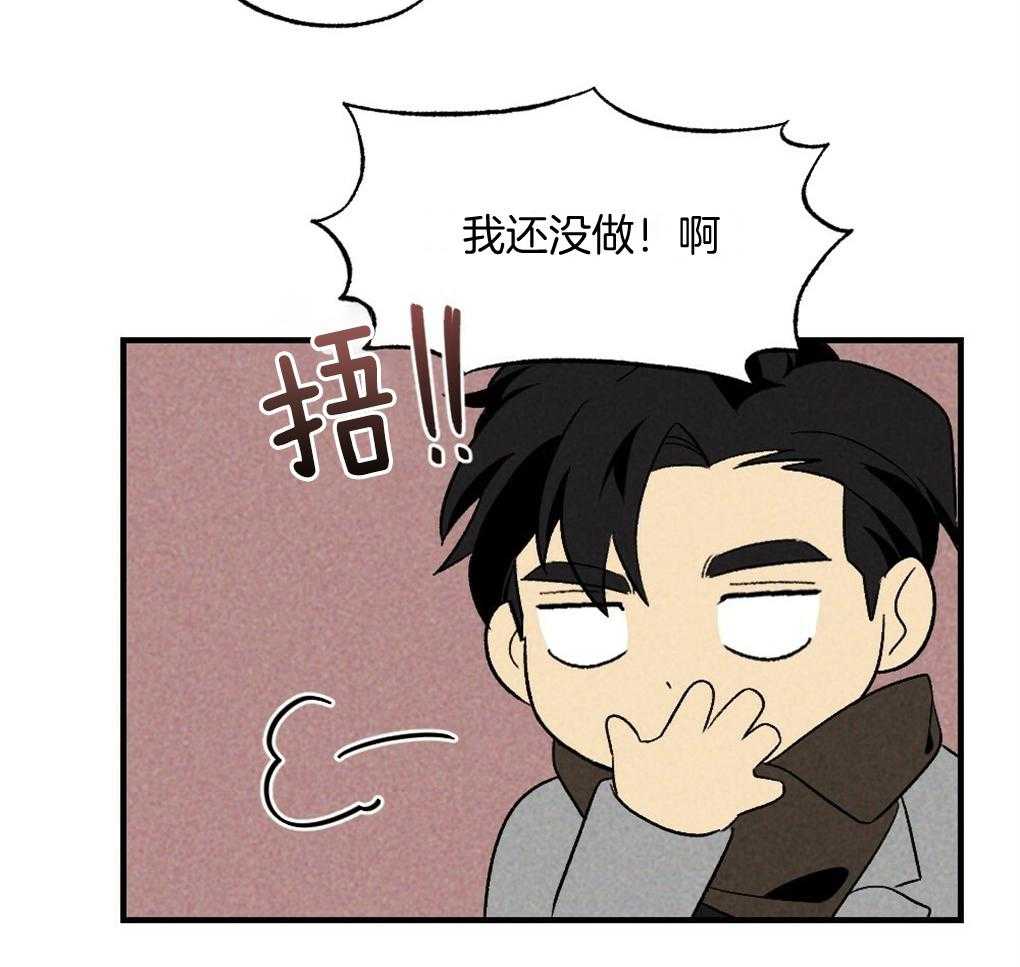 《弟弟总想以下犯上》第69话 约定 第13页