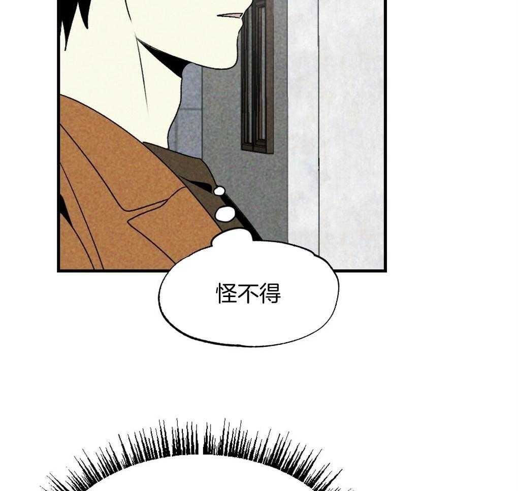 《弟弟总想以下犯上》第69话 约定 第17页