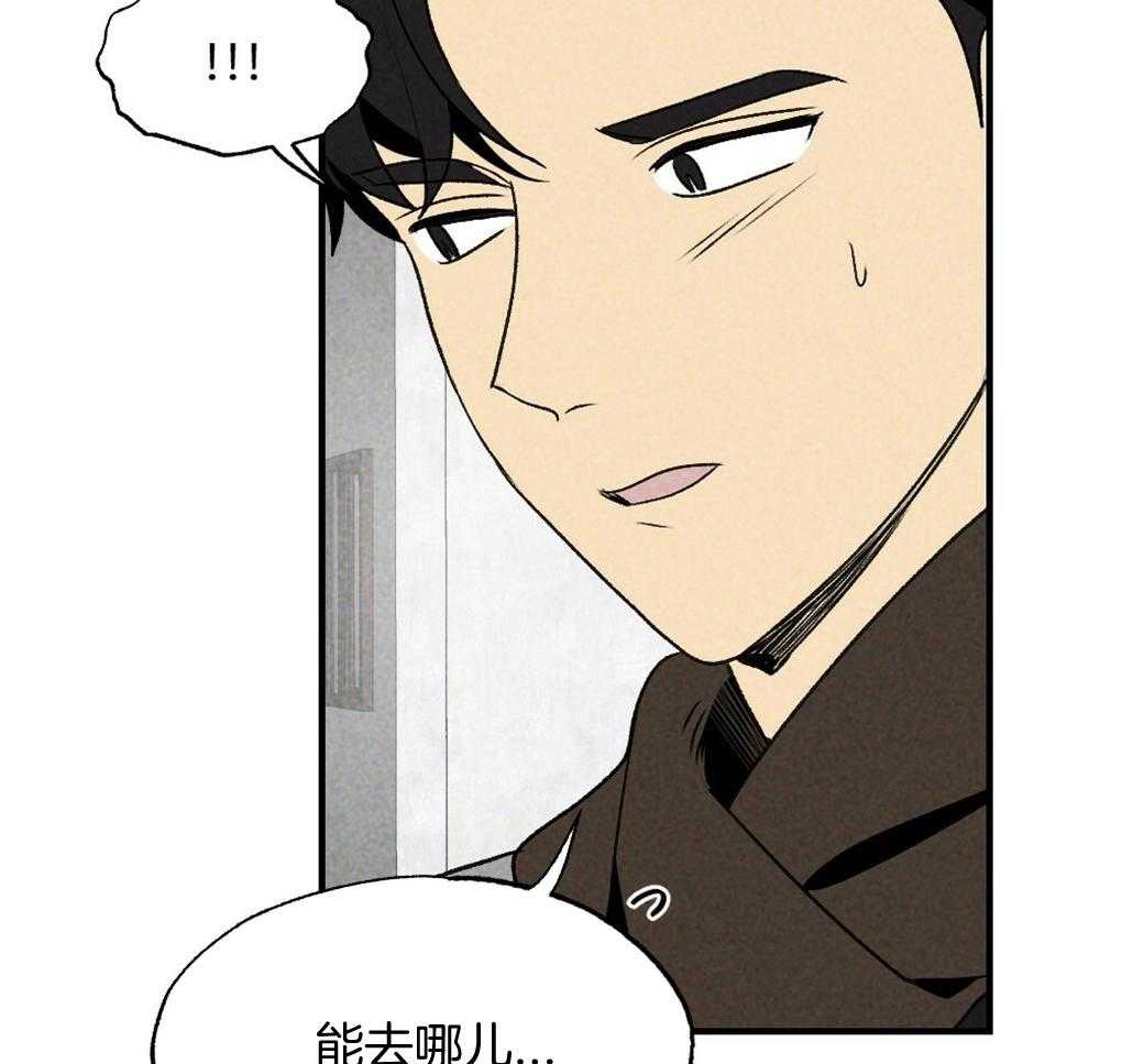 《弟弟总想以下犯上》第69话 约定 第19页