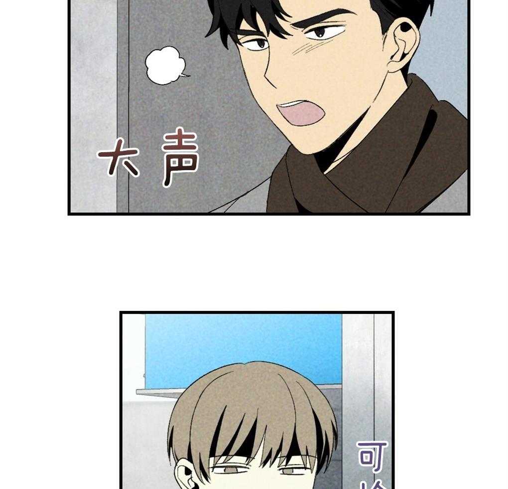 《弟弟总想以下犯上》第69话 约定 第34页