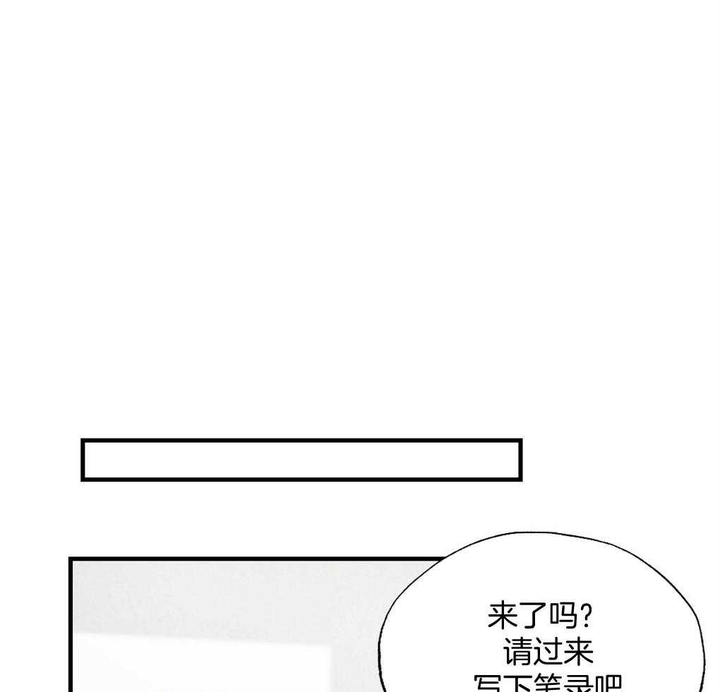《弟弟总想以下犯上》第69话 约定 第42页