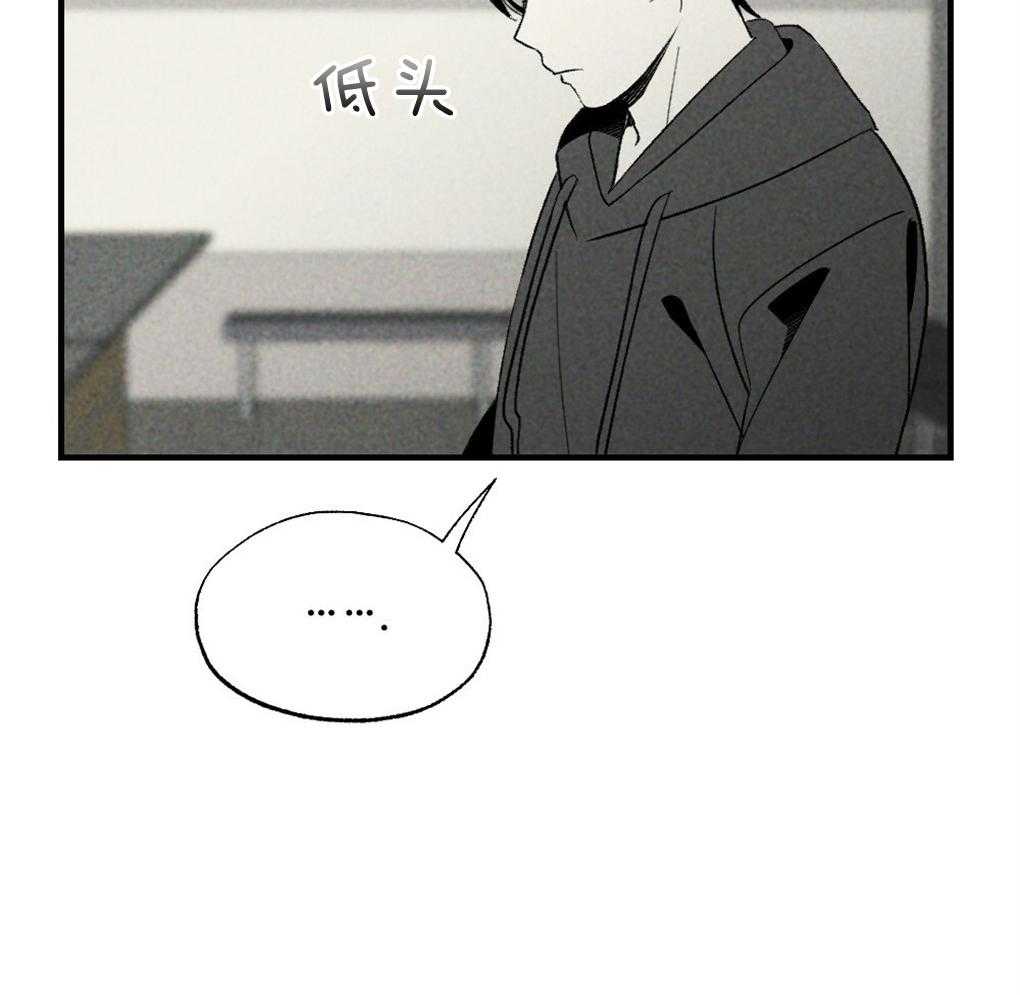 《弟弟总想以下犯上》第69话 约定 第50页
