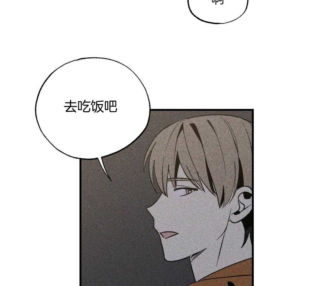 《弟弟总想以下犯上》第69话 约定 第58页