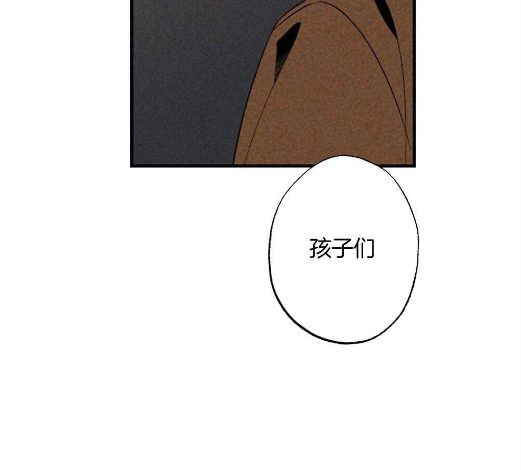 《弟弟总想以下犯上》第69话 约定 第59页