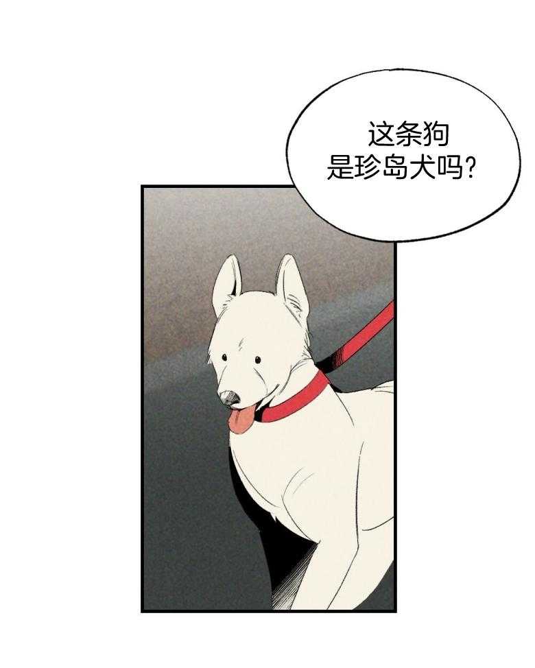 《弟弟总想以下犯上》第73话 吃醋 第1页